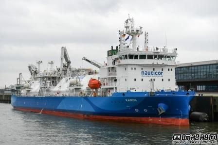 Nauticor购买全球最大LNG燃料加注船股份